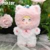 Third-Generation Nommi Indeed Interesting Series Vinyl Plush Doll Cute Doll Pendant Table Decoration Surprise Gift