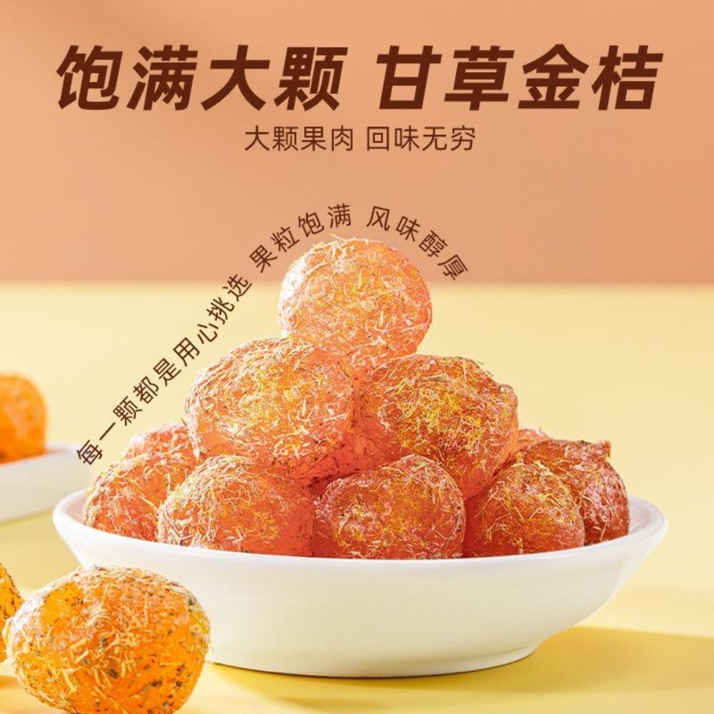 500g Organic Licorice Kumquat Herbal Tea Natural Energy Boost 500g