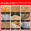Portable Flexible Grain Suction Machine