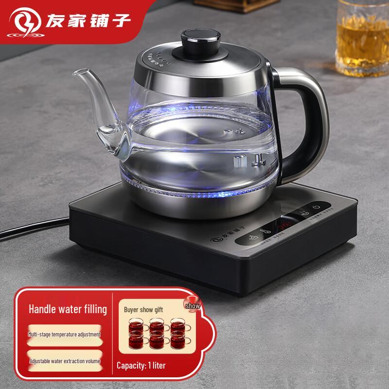 Biooner Automatic Water-Filling Glass Electric Kettle CN Plug (adapter Included)