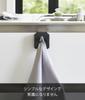 Yamazaki Jitsugyo Sink Door Towel Holder Black Approx. W5.5XD4.5XH6cm Tower Towel Rack Under Cupboard 4251