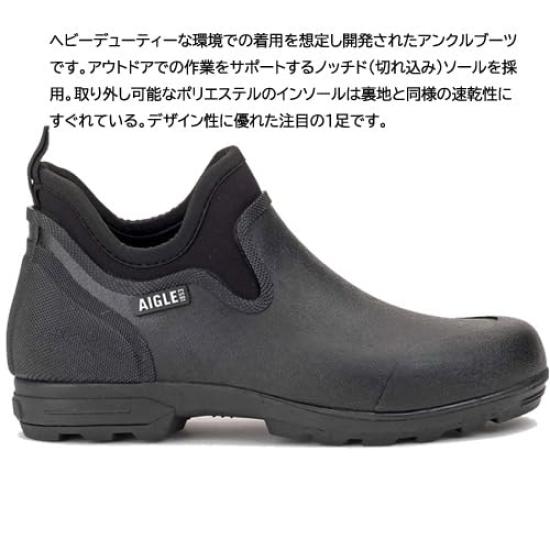 Aigle Lessfor Plus 2 Rain Boots Black [Official]