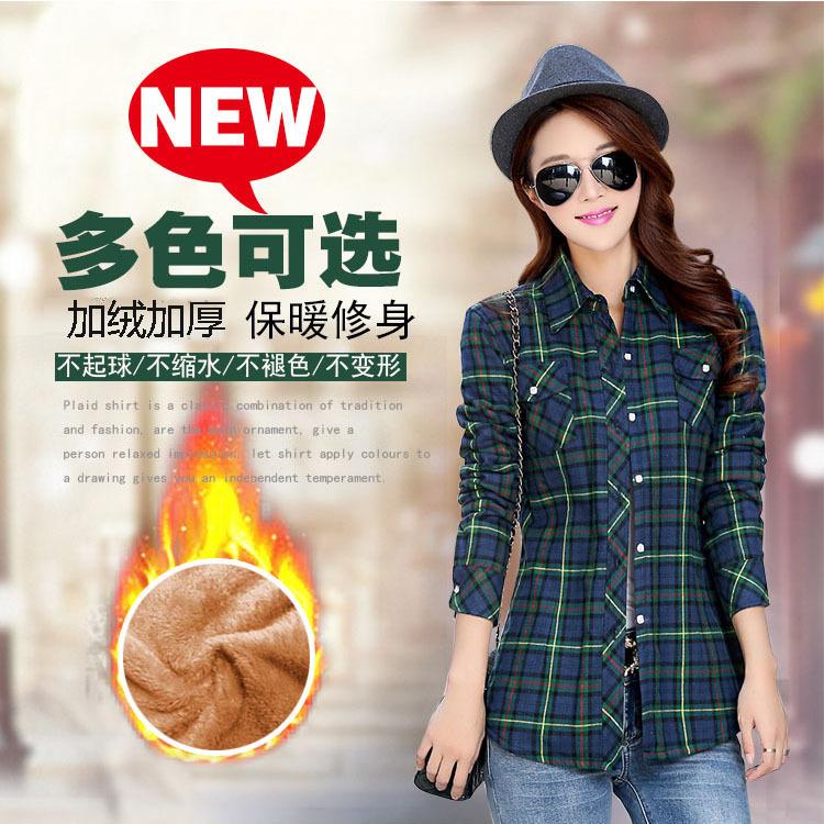 Keep warm in autumn and winter, shirt women's autumn and winter velvet thickened long-sleeved British slim-fitting bottomed cotton plaid shirt women