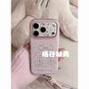 Cute Vermicelli Pattern Bow Bear Cat Round Edge Double Layer Apple Suitable for 17promax/16/15 Mobile Phone Case