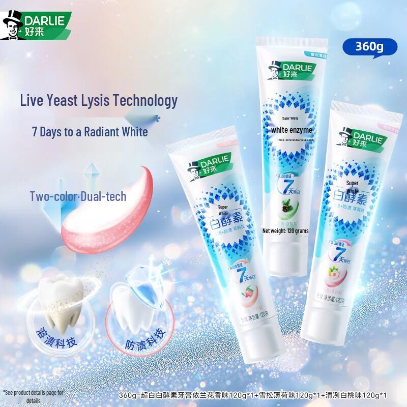 DARLIE White Enzyme Toothpaste