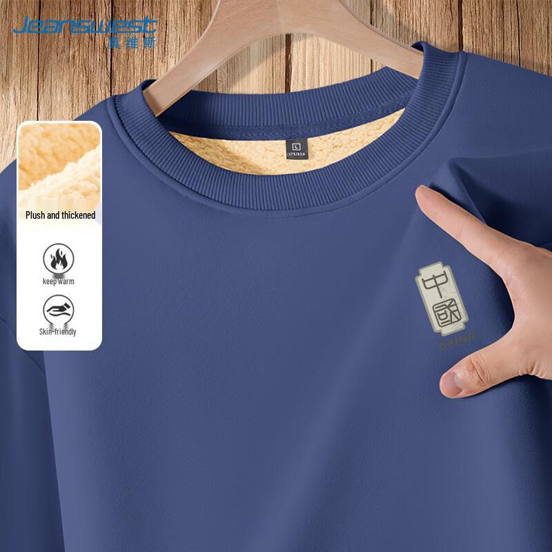 Jeanswest Men's Lamb Fleece Casual Sweatshirt