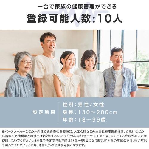 Iris Ohyama Weight Scale Body Composition Monitor Health Home Appliance Health Healthcare Physical Condition Management IBCM-211-W White