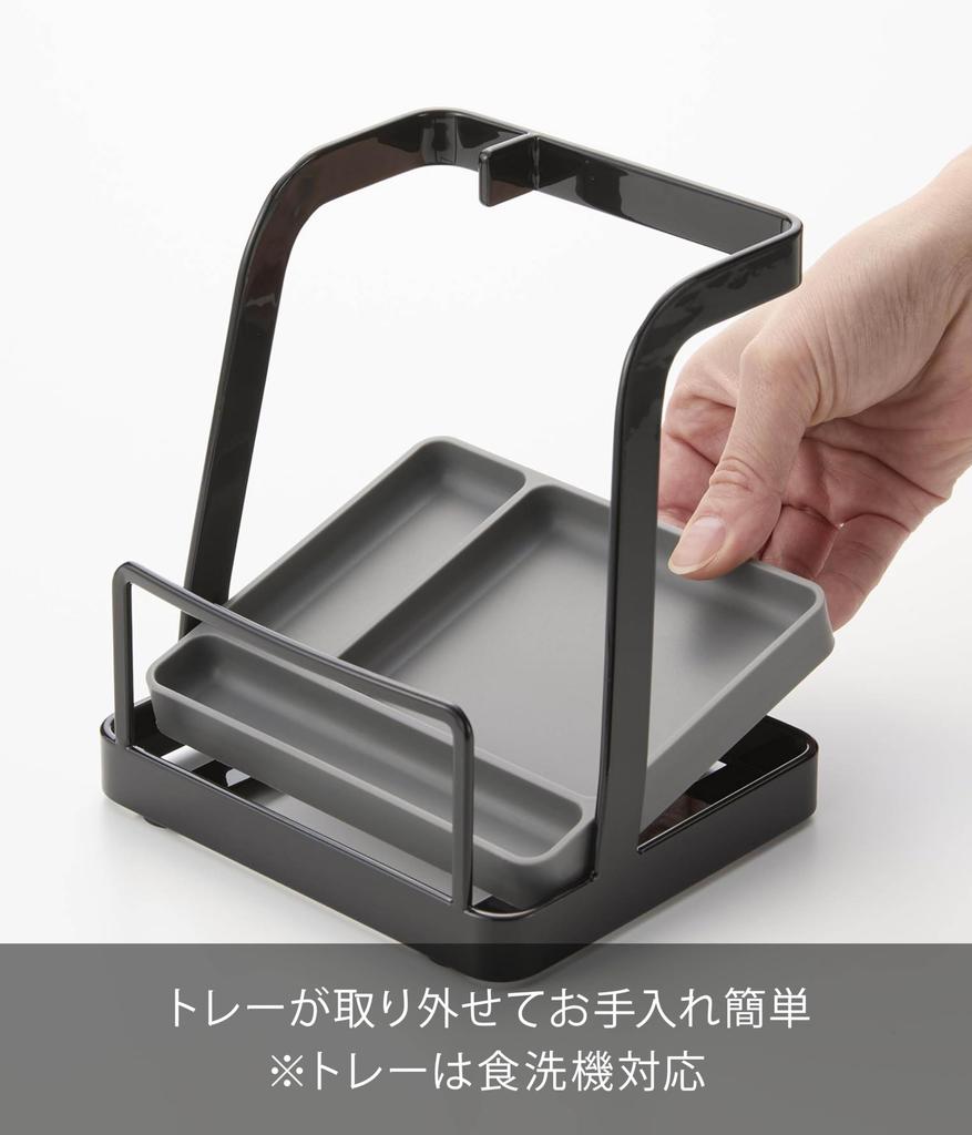 Yamazaki Tower Ladle Pot Lid W14 x x Wide Ladle Pot Lid 1552 & Stand, Large, Black, D12.3 H15.2cm, Size, Rest, Rest,