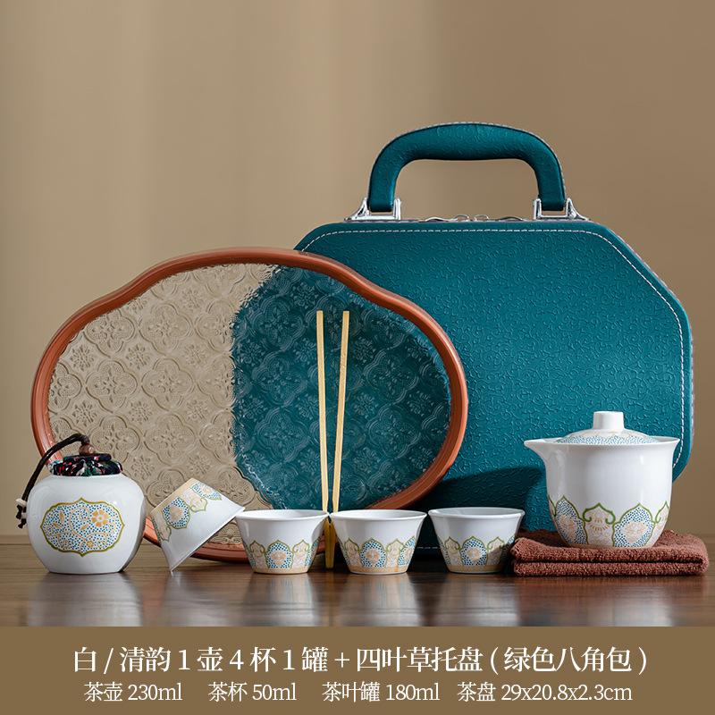 Tea set Kung Fu brewing teapot Qingyun teapot portable complete set of tea drinking equipment ceramic express cup gift