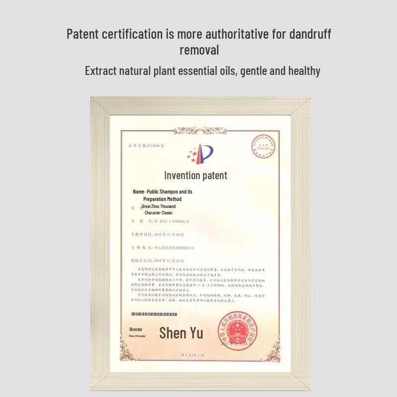 Baitai Tea Tree Anti-Dandruff Shampoo