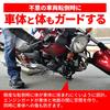 Daytona Motorcycle Engine Guard V Strom 250SX (23) 25.4 Pipe Engine Guard Upper 43510