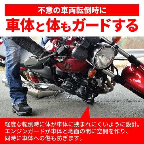 Daytona Motorcycle Engine Guard V Strom 250SX (23) 25.4 Pipe Engine Guard Upper 43510