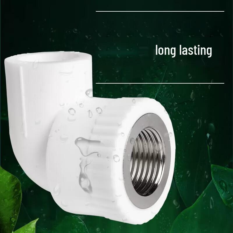 PPR Internal Thread Elbow Fitting