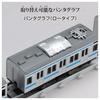 TAKARA TOMY Plarail Real Class 205 Series Commuter Train (Keihin-Tohoku Line)
