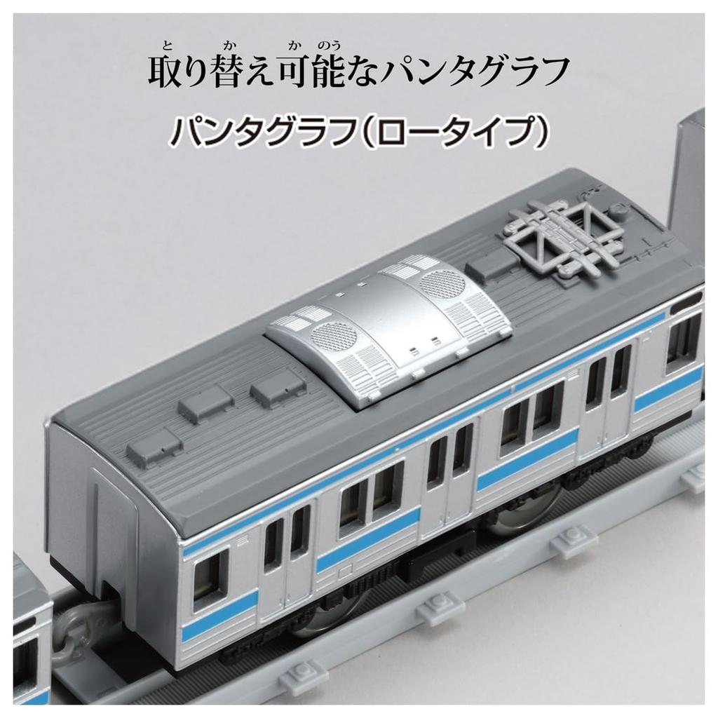 TAKARA TOMY Plarail Real Class 205 Series Commuter Train (Keihin-Tohoku Line)