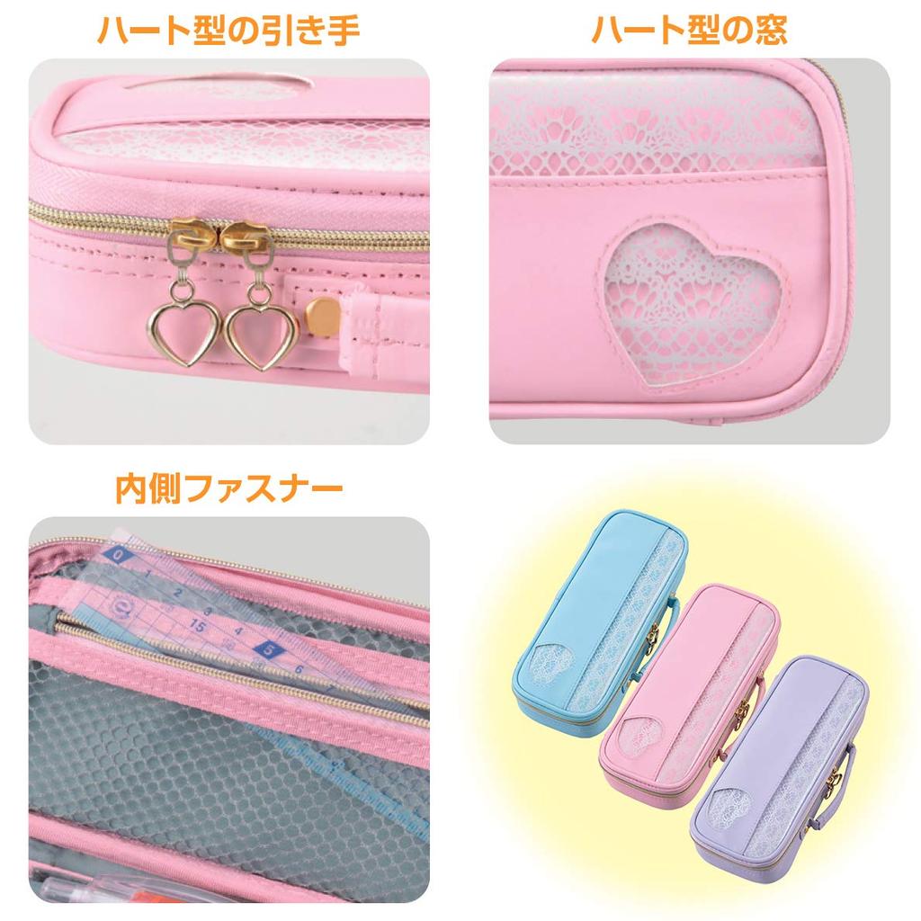 Raymay Fujii Pencil Case Topliner Lace Pink FSB153P