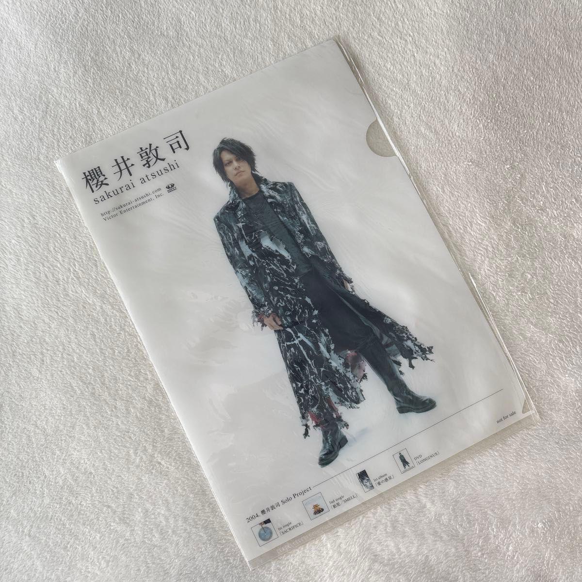 Used BUCK-TICK Atsushi Sakurai Longinus Clear File