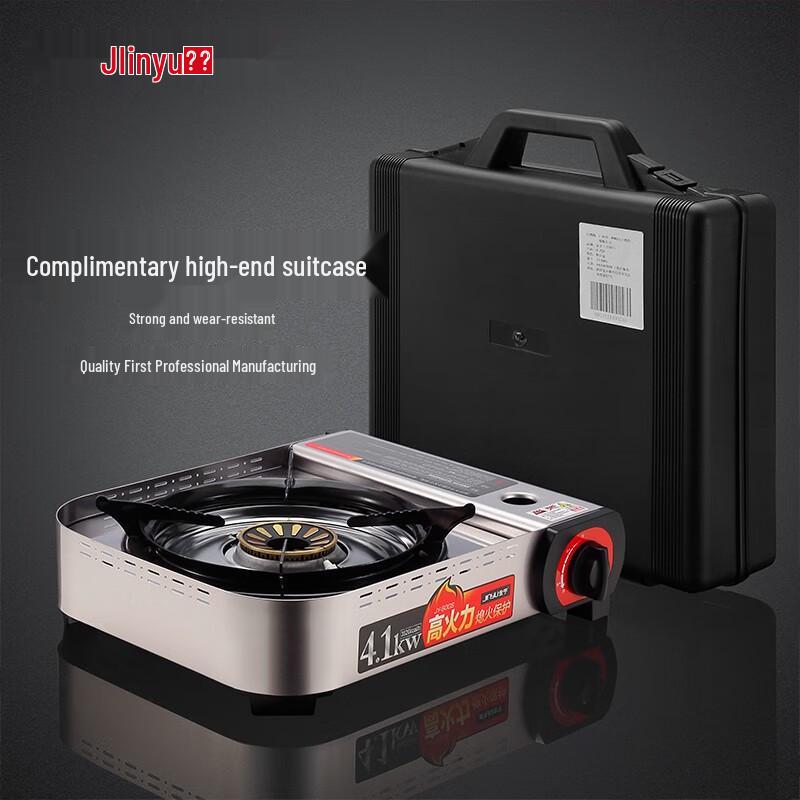 Jinyu Portable Butane Gas Stove