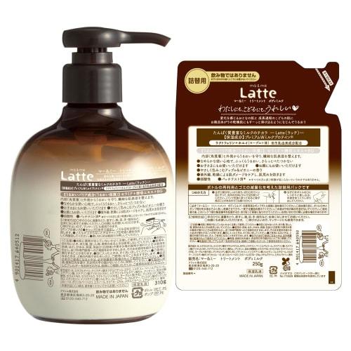 Mar & Me Treatment Body Milk Pump Refill Set for Parents and Children with Bonus | Non-sticky, Weakly Acidic, Moisturizing, Mom, Baby, Kids, Child, Ba