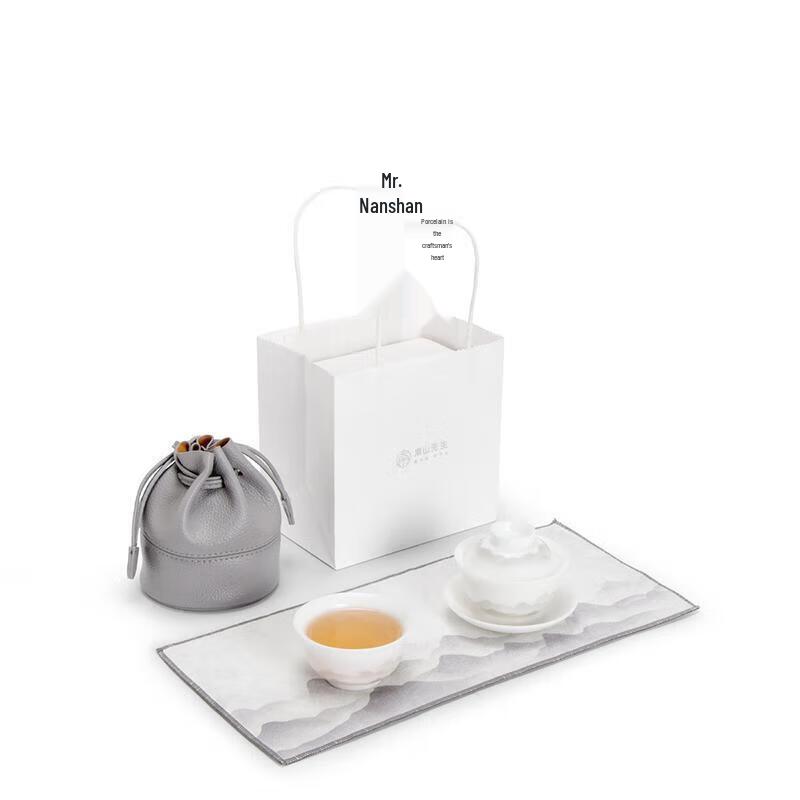 Nanshan Gentleman Portable Stainless Steel Travel Tea Set