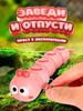 Wind Up Caterpillar Toy for Kids Toddler Educational Crawling Insect Toy Mechanical Winding Preschool Learning Toy for Early Development