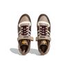 Adidas Originals Forum 84 'Brown' Sneakers HQ6937