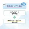 Pigeon Baby Cream 110g