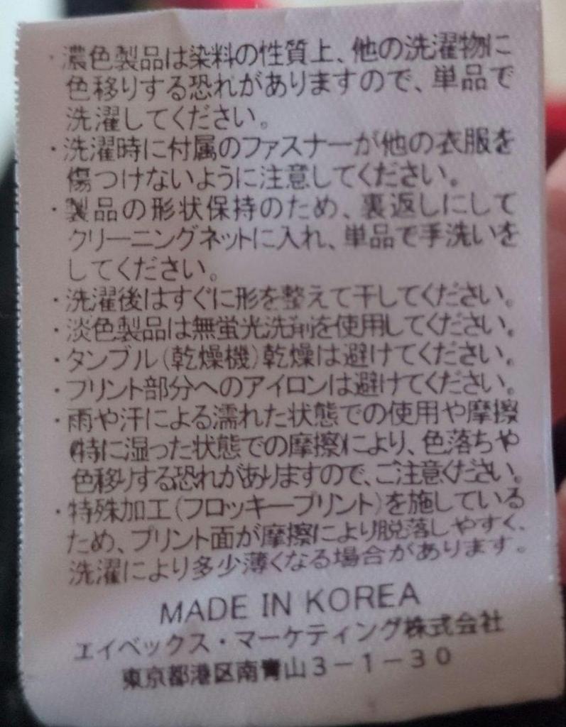 [USED] BlG BANG Hoodie