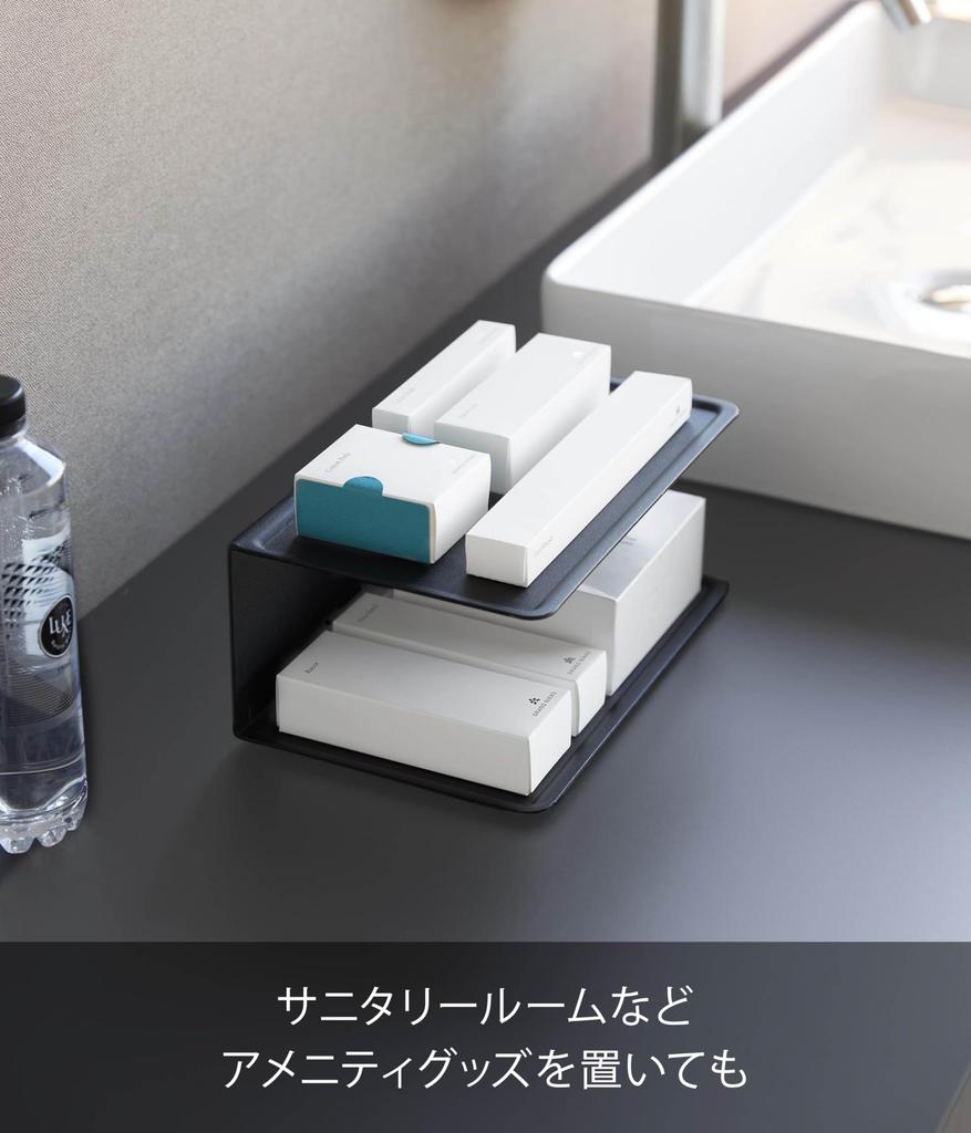 Yamazaki Tower Amenity Storage W25 X D16 X Model 10093 Tray, 2-Tier, Black, H11cm,