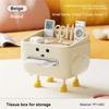 A95I-Cute Desktop Storage Box For Home Use Household Bedroom Living Room Bedside Multi-Function Tissue Box