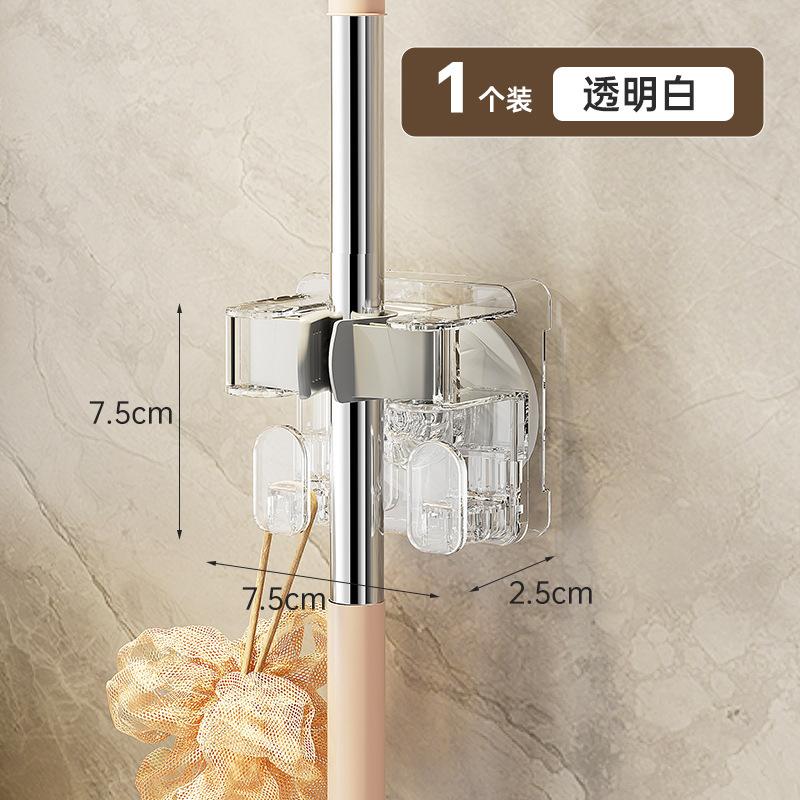 Household Bathroom Mop Holder Wall-mounted Mop Storage No Punching Suction Cup Bathroom Mop Clip