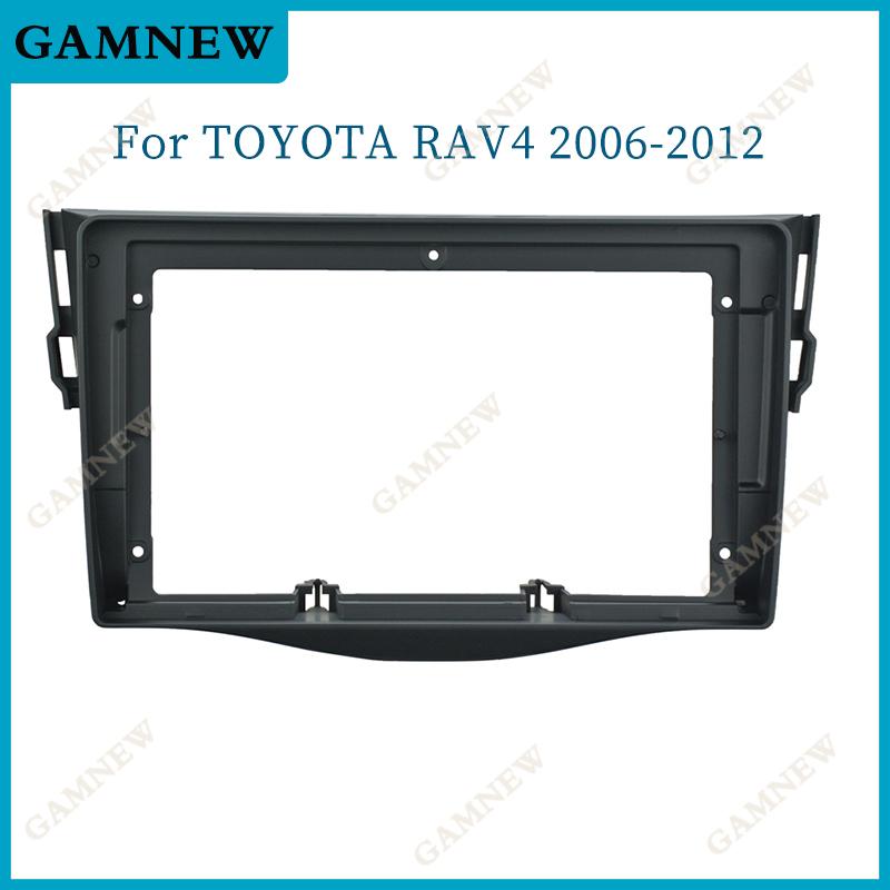 9 Inch Car Frame Fascia Adapter Android Radio Fitting Panel Kit For Toyota RAV4 RAV 4 2006-2012