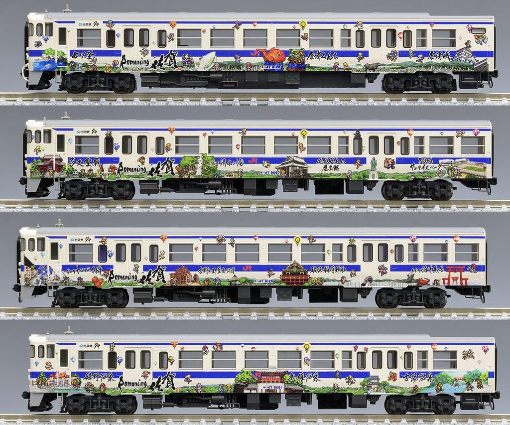TOMYTEC N Gauge JR Kiha47 8000 Type Romancing Saga Wrapping Set C 98539 Railway Model Diesel Car