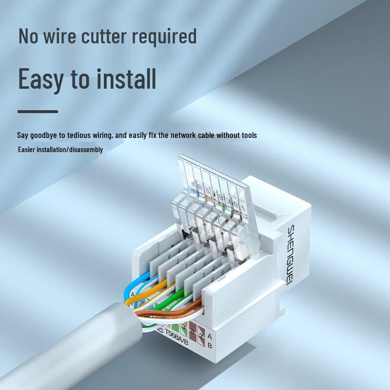 Shengwei Cat6 Tool-Free Shielded Keystone Jack