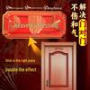 Heaven Official's Blessing: Self-Adhesive Metal Door Sticker for Home Decoration