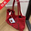 Large Capacity Canvas Tote Bag - Cute Student Crossbody Shoulder Handbag for Commute