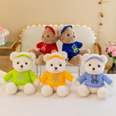 Cartoon Bear Plush Toys Dressed In Bear Doll Children Comforting Doll Decoration Gift Ornaments