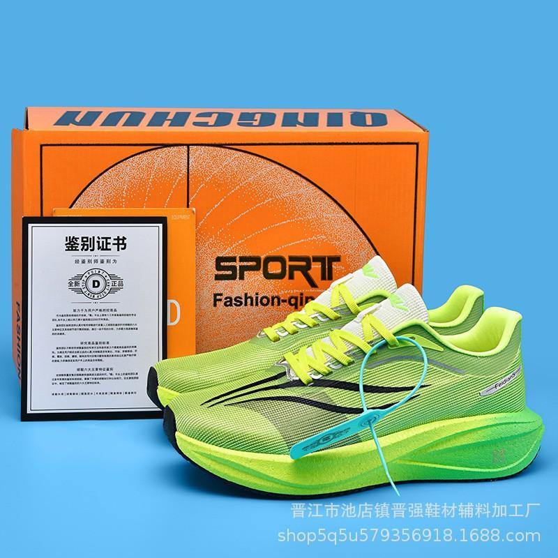 

Chitu 8pro running shoes, limited to men and women in the Year of the Snake, new carbon board running shoes, ultra-light shock-absorbing and 45