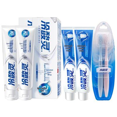Lengsuanling Anti-Sensitivity Toothpaste & Toothbrush Set