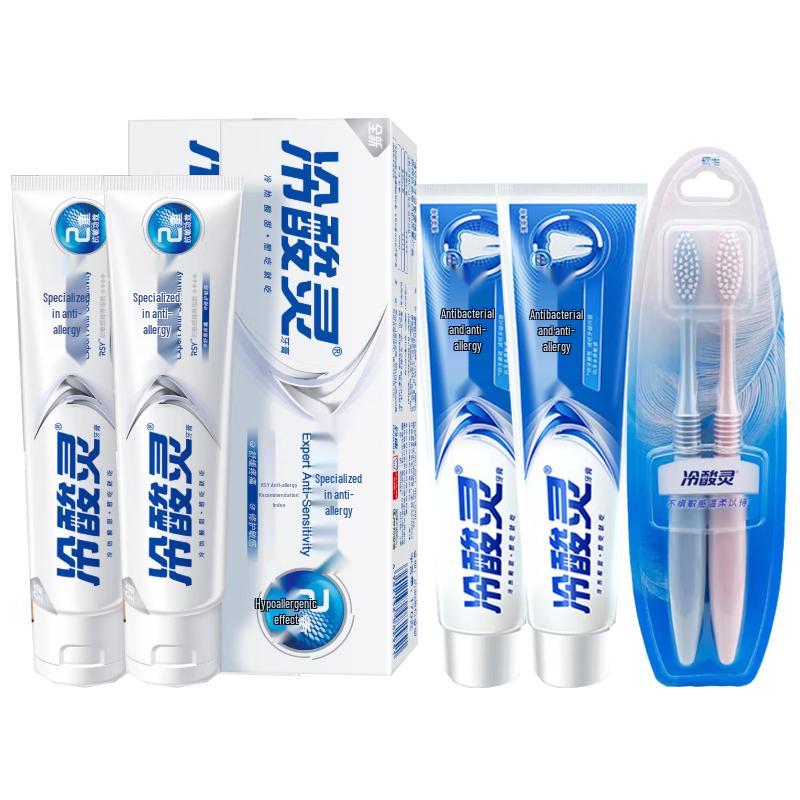 Lengsuanling Anti-Sensitivity Toothpaste & Toothbrush Set