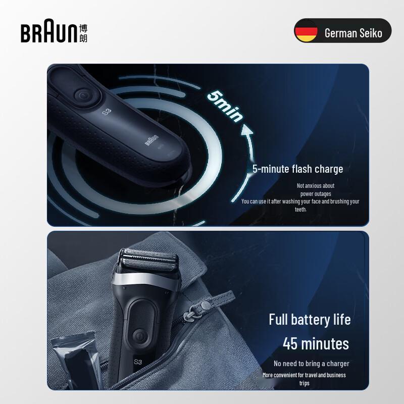 Braun Series 3 Electric Shaver CN plug (adapter included)