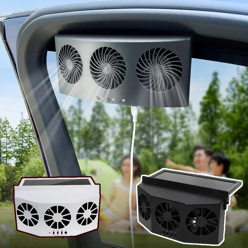 Car Solar Powered Fan Window Fan Colder Air Vent Cooling Air Circulator Automatic Cooling Car Fan For Truck Vehicle Amagi