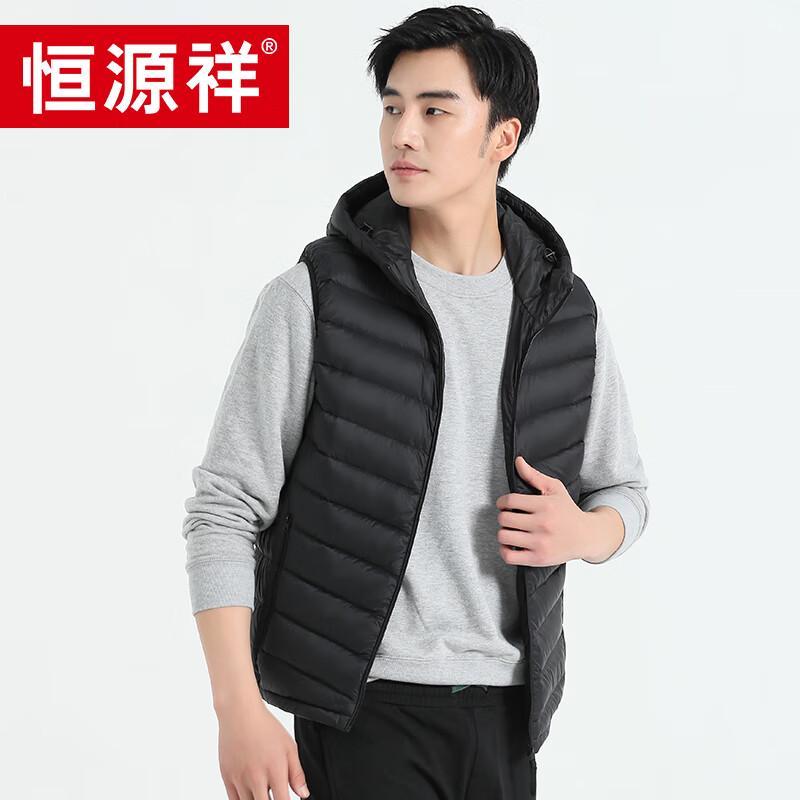 Hengyuanxiang Unisex Hooded Down Vest HYX210YRF