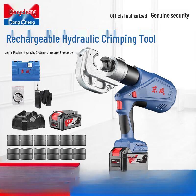 Dongcheng 20V Electric Hydraulic Crimping Tool CN plug (adapter included)