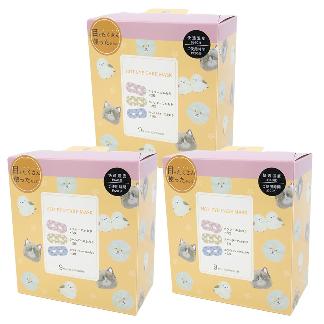 

Warm Eye Masks masks per box x 3 Perfect for soothing tired eyes after prolonged Ideal as a Day (9 boxes) - use. Animal-patterned design. Mother s жёлтый