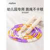 Kids Bamboo Segment Jump Rope School PE Kindergarten Speed Training Non-Tangling Cotton Beginners