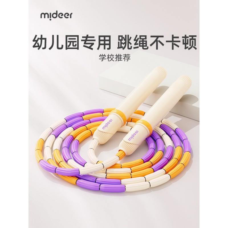 Kids Bamboo Segment Jump Rope School PE Kindergarten Speed Training Non-Tangling Cotton Beginners