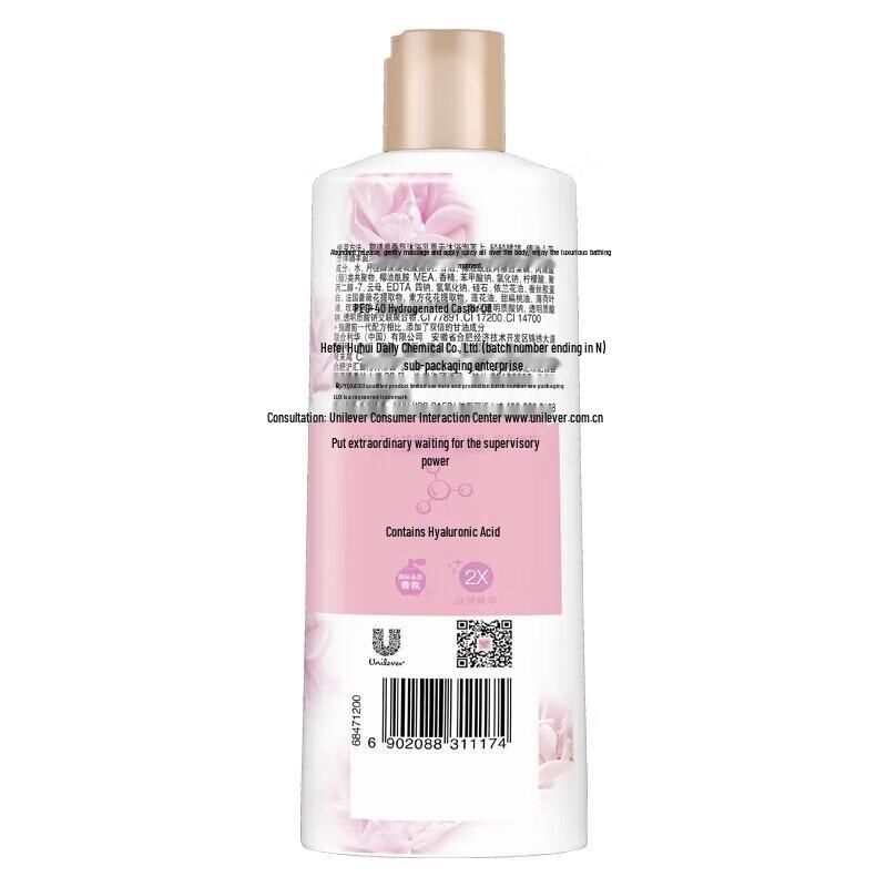 lux Moisturizing Body Wash (2x200g) & Freesia Hand Wash (400g)