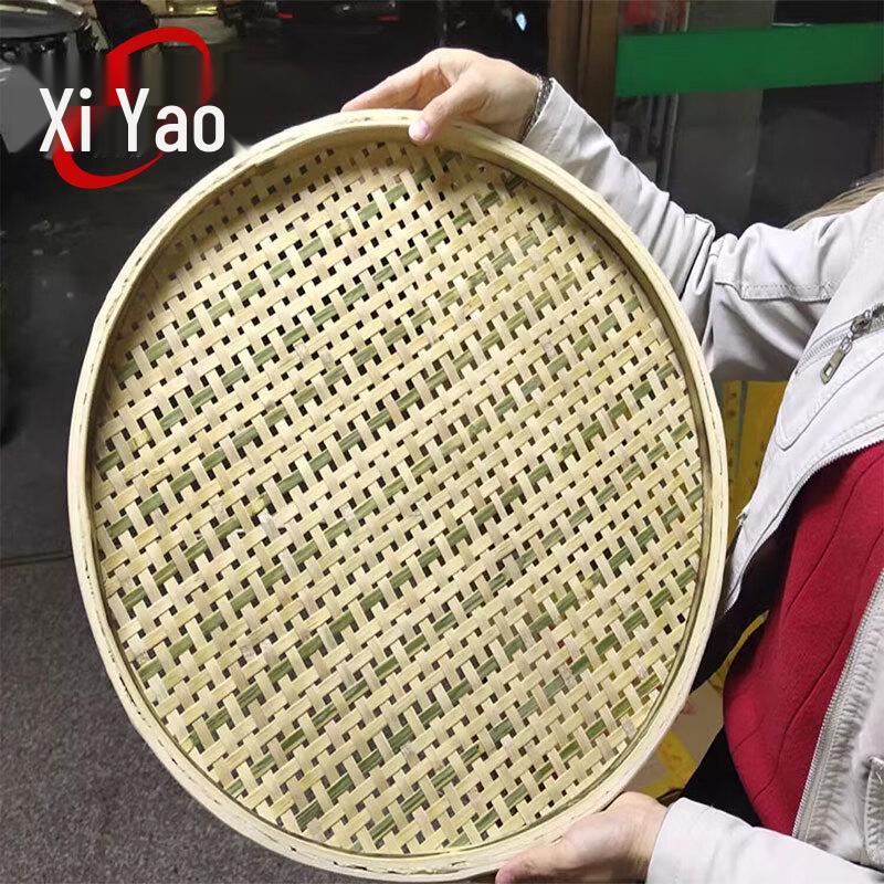 Handwoven Bamboo Sieve and Winnowing Basket