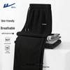 Men's Straight-Leg Casual Sport Pants